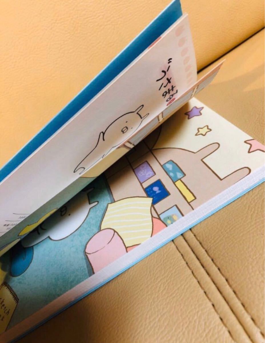 Paypayフリマ うさまる 本 宝島社 癒し系 キャラ ラインスタンプでも大人気 うさこ くまさん Paypayフリマ うさまる 本 宝島社 癒し系 キャラ ラインスタンプでも大人気 うさこ くまさん
