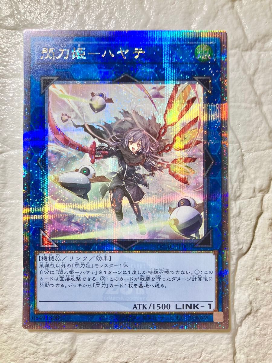 早い者勝ち‼️ アーコレ 閃刀姫 ars セット 即日発送 早い者勝ち 極美品 閃刀姫 ハヤテ(イラスト違い