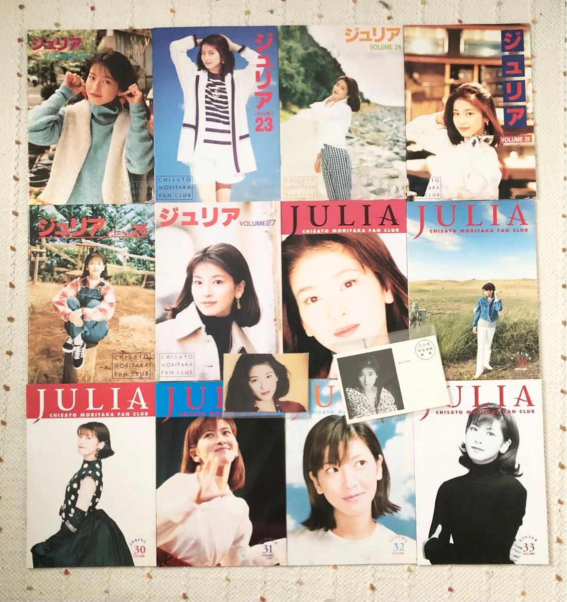 森高千里 JULIA会報10冊セット 森高千里 「ジュリア」 ファンクラブ会報 JULIA 22〜33 入会案内