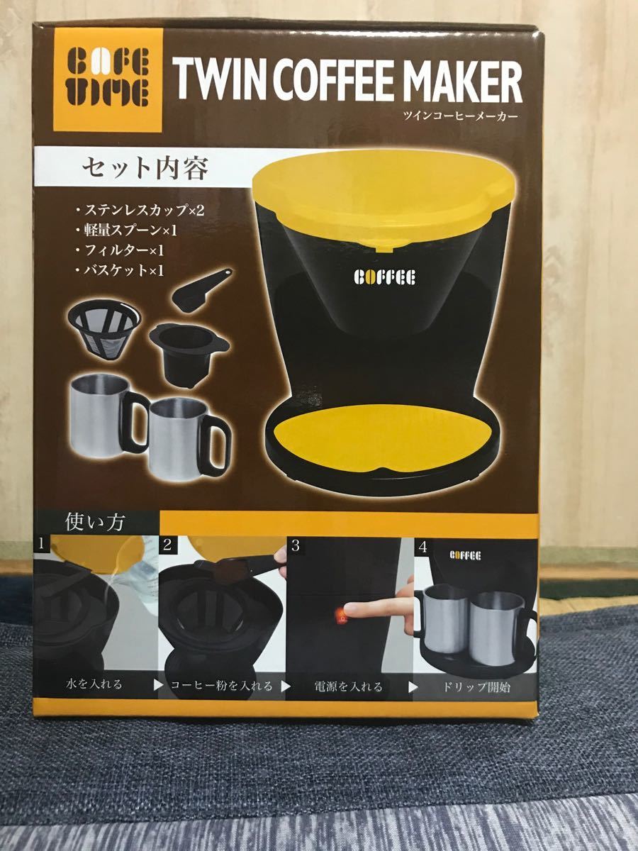 PayPayフリマ｜ツインコーヒーメーカー イエロー JK-137 ステンレスマグカップ付き