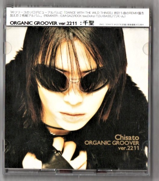 ∇ 千聖 99年 帯付 2枚組 CD/ORGANIC GROOVER ver.2211/DANCE WITH THE WILD THINGS Kissin' the moonlight falling収録/ペニシリン Crack6_画像1