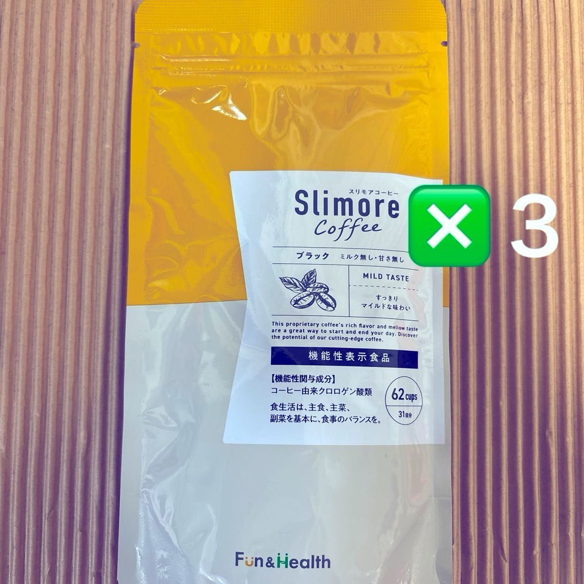 スリモアコーヒー 93g 62杯 31日分 ×2袋 新日本製薬 スリモアコーヒー 93g 〔62cups 31日分〕3個セット