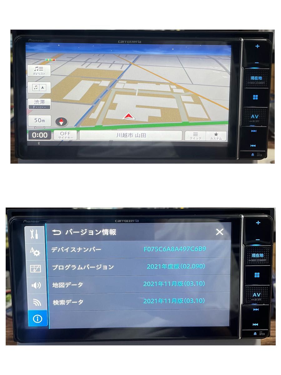 kafyパイオニア楽ナビAVIC-RW710 2019年地図新品アンテナ付 AVIC-RW710【付属品新品】カロッツェリア 7インチワイド 楽ナビ
