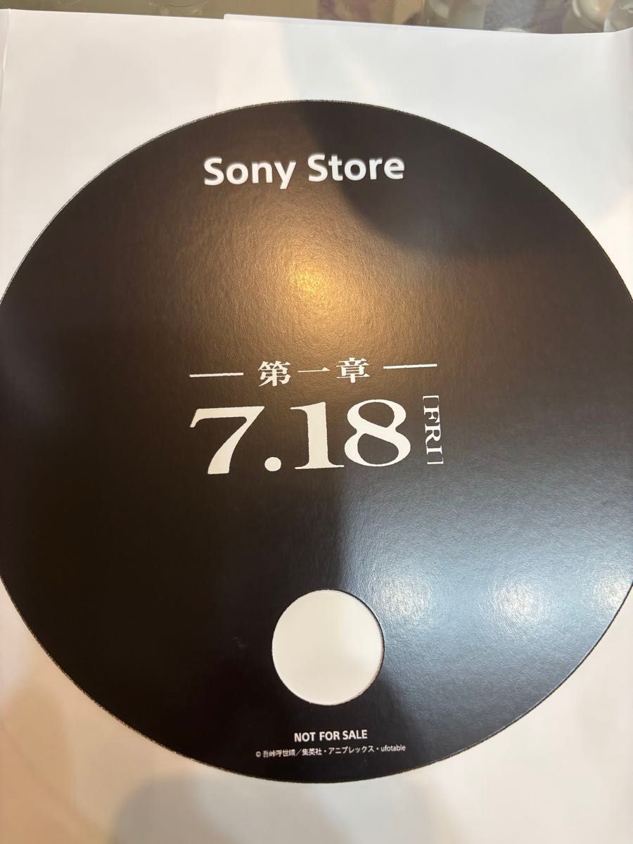 【新品未使用】日曜劇場 VIVANT 非売品 うちわ 鬼滅の刃 非売品 うちわ|Yahoo!フリマ(旧PayPayフリマ)