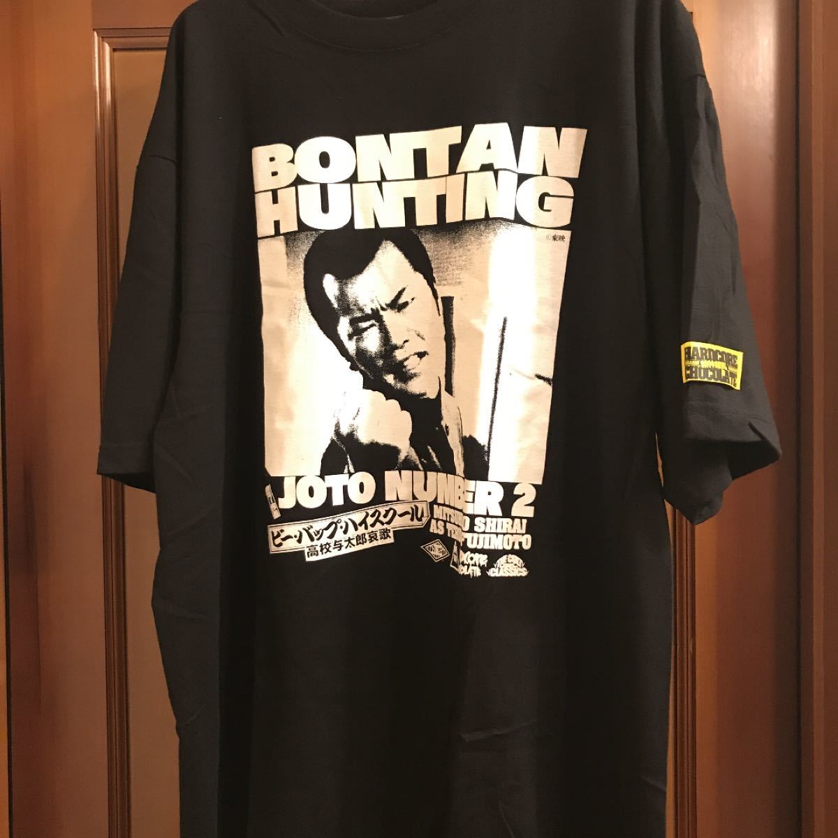 Paypayフリマ ビー バップハイスクール 高校与太郎哀歌 藤本輝夫2 Tシャツ Paypayフリマ ビー バップハイスクール 高校与太郎哀歌 藤本輝夫2 Tシャツ
