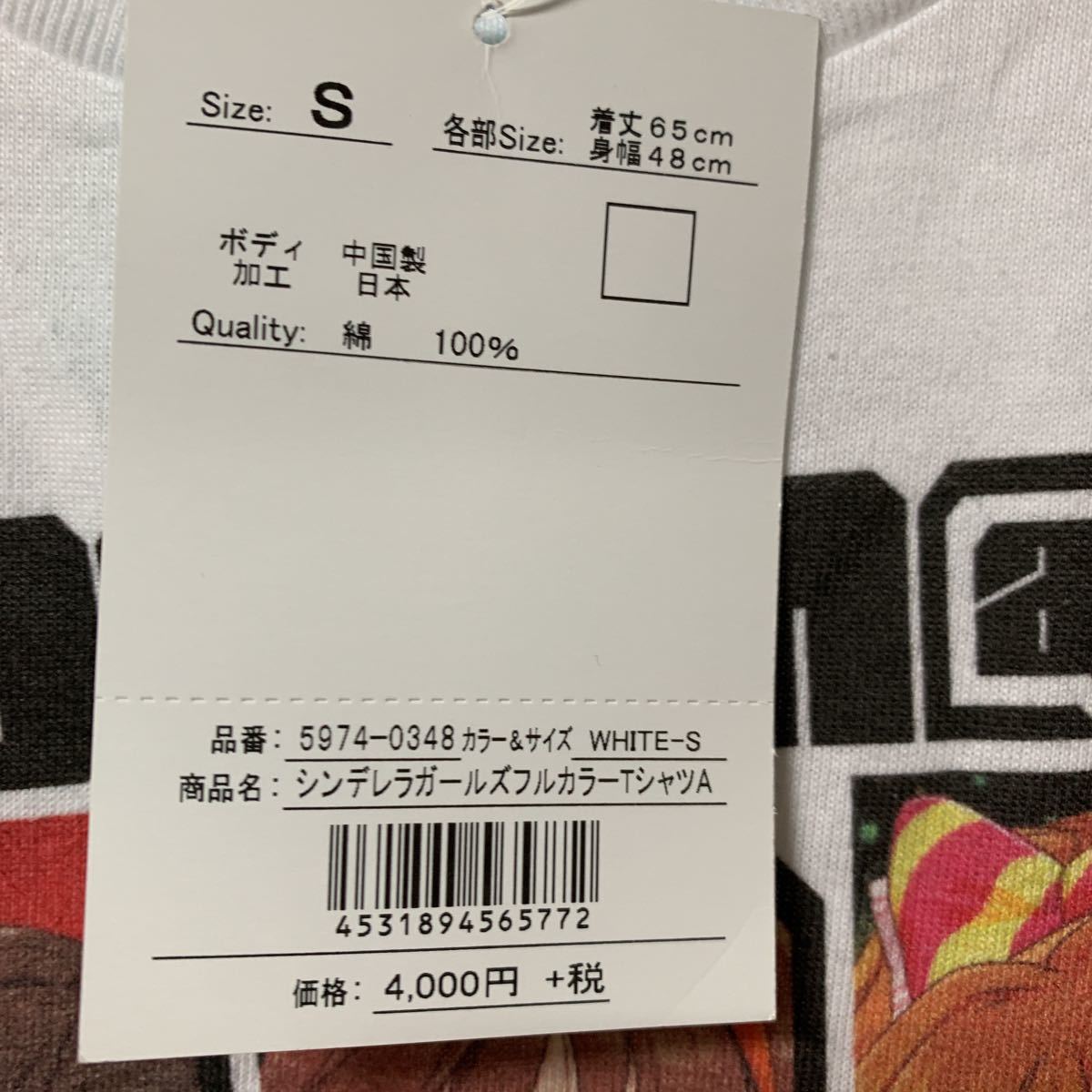 シンデレラガールズ　フルカラーTシャツ　未使用　コスパ　COSPA 半袖　メンズ　白　ホワイト　アイドルマスター　THE IDOLMASTER Sサイズ_画像3