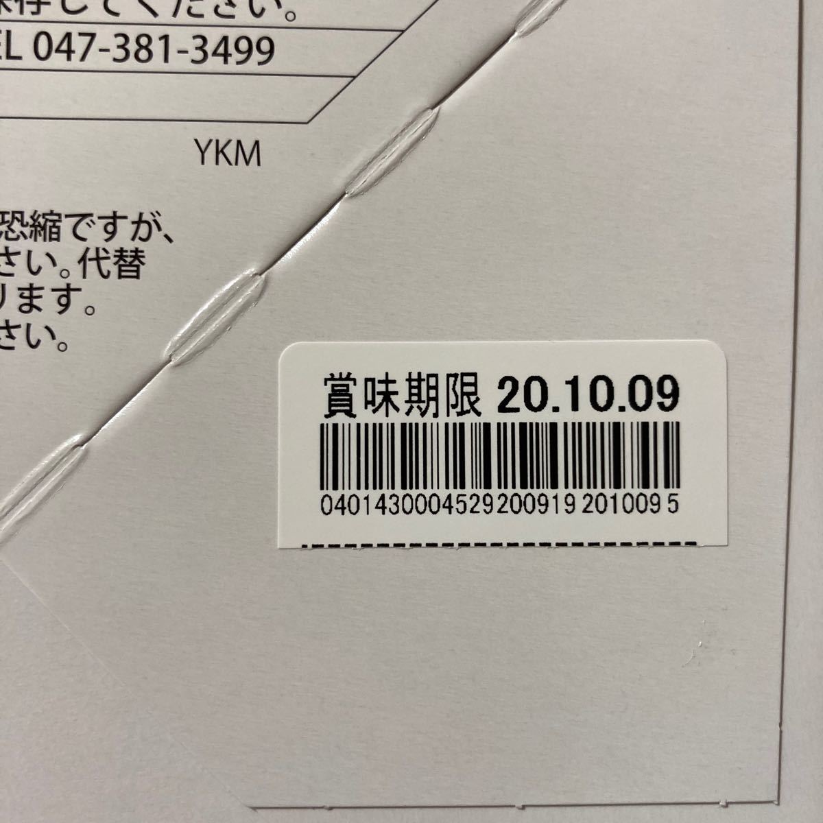 ディズニー ワッフルクッキー 賞味期限 ディズニー ワッフルクッキー 賞味期限 Irasujozwxvt ディズニー ワッフルクッキー 賞味期限 ディズニー ワッフルクッキー 賞味期限 Irasujozwxvt