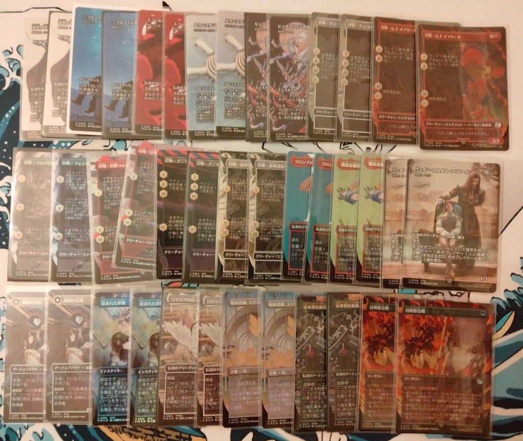 MTGレア ホイル まとめ売り MTG ボーダーレス foil まとめ売り FF Final Fantasy マジック