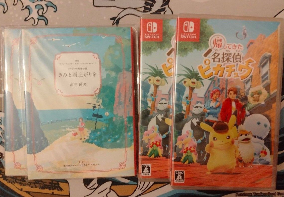 名探偵ピカチュウ Nintendo Switch 新品未開封 12本セット 帰ってきた 名探偵ピカチュウNintendo Switch ニンテンドー