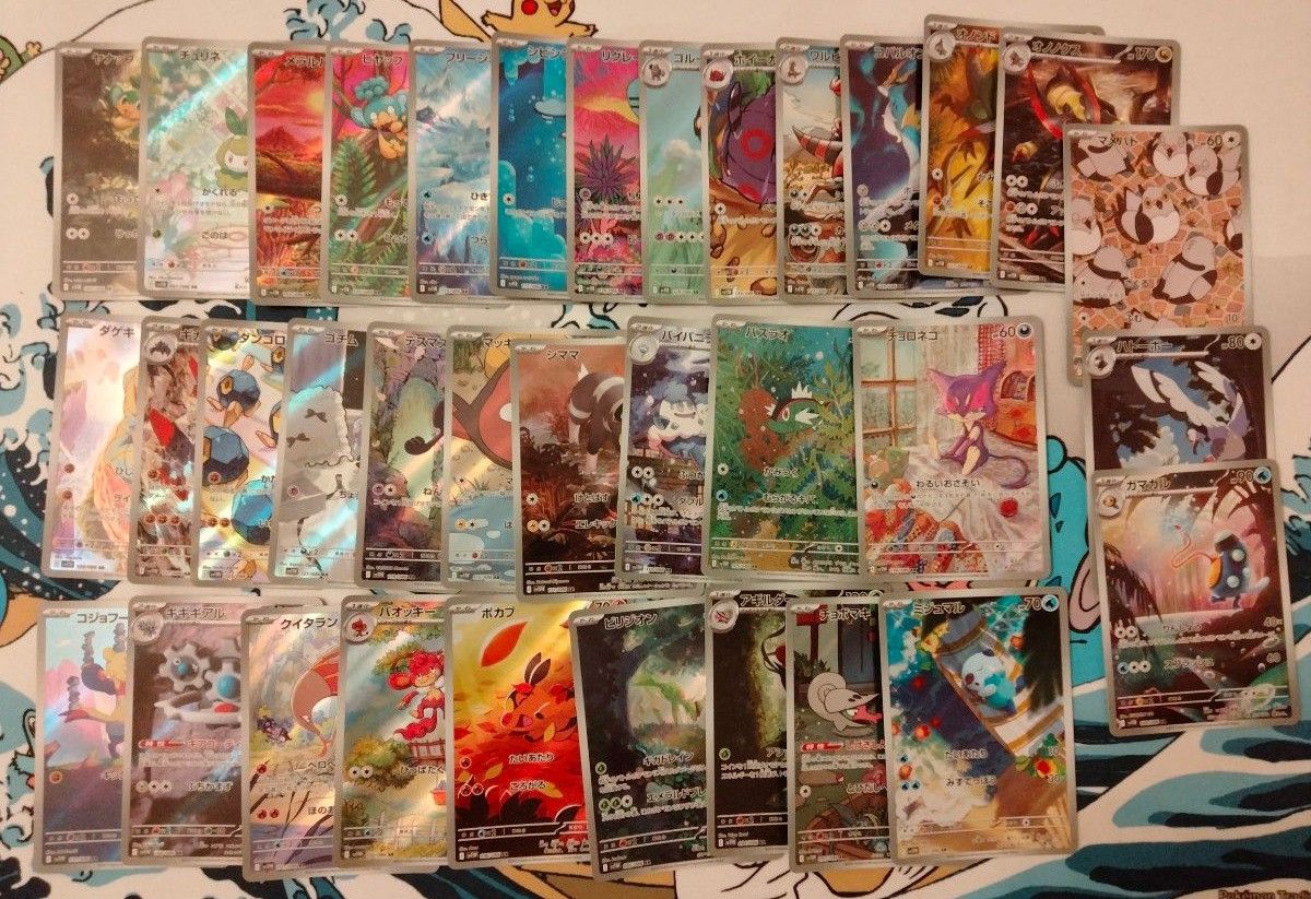 ポケモンカード ホワイトフレアブラックボルトAR 35枚まとめ売り ブラックボルト ホワイトフレア AR 35枚 ポケモンカードゲーム