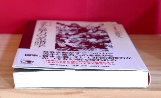 ヤフオク 萱野稔人 カネと暴力の系譜学 河出書房07第2 ヤフオク 萱野稔人 カネと暴力の系譜学 河出書房07第2