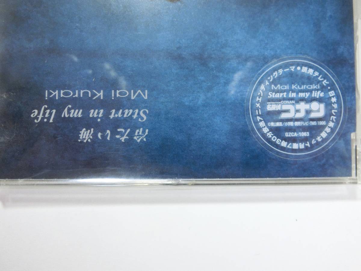 数々のアワードを受賞 新品 Cd 倉木麻衣 冷たい海 値下げ相談 セット販売希望等あれば質問欄にて相談いたします お気軽にどうぞ 倉木麻衣 Labelians Fr