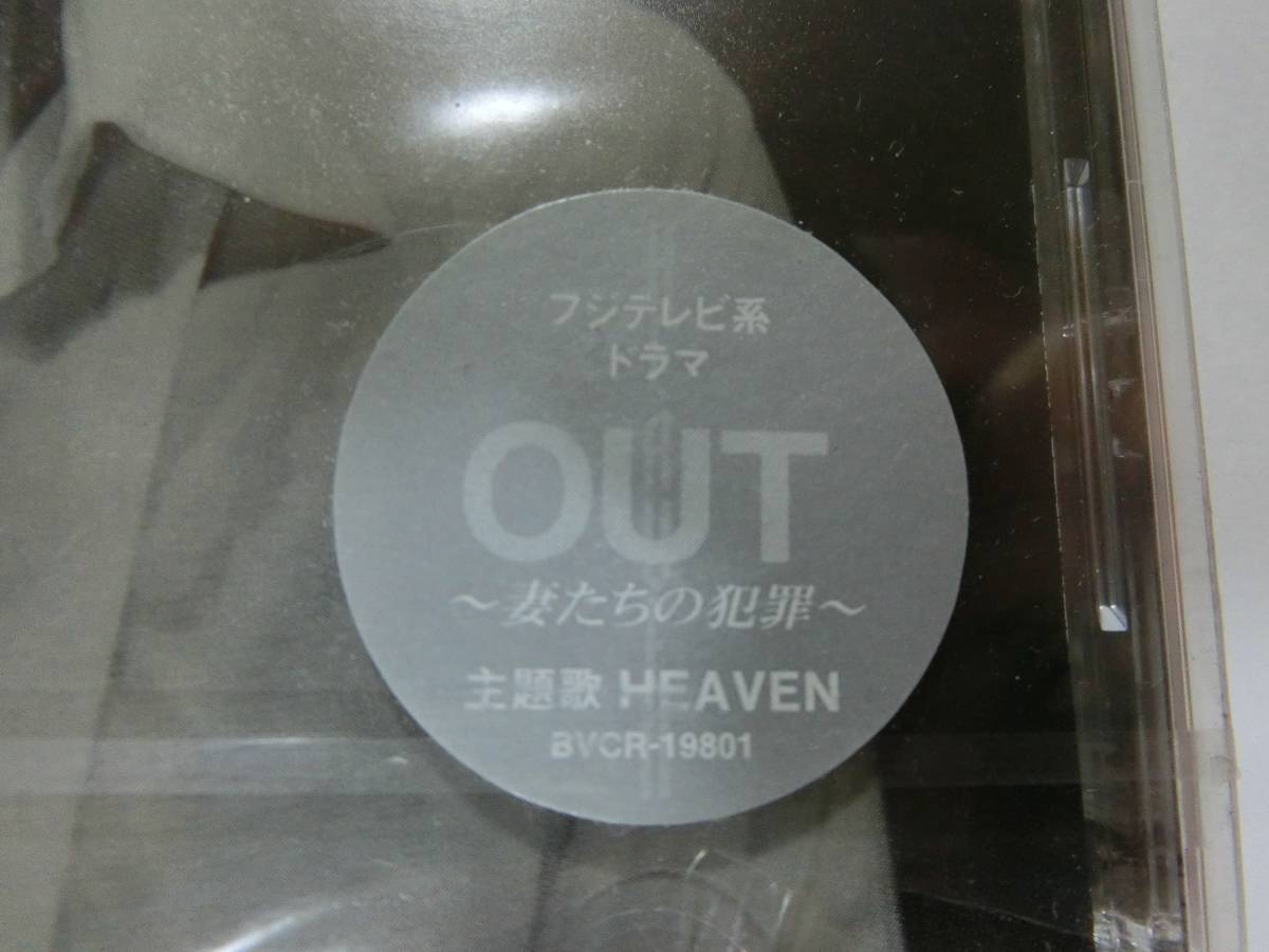 新品　CD　福山雅治　「HEAVEN/Squall」　★値下げ相談・セット販売希望等あれば質問欄にて相談いたします。お気軽にどうぞ★