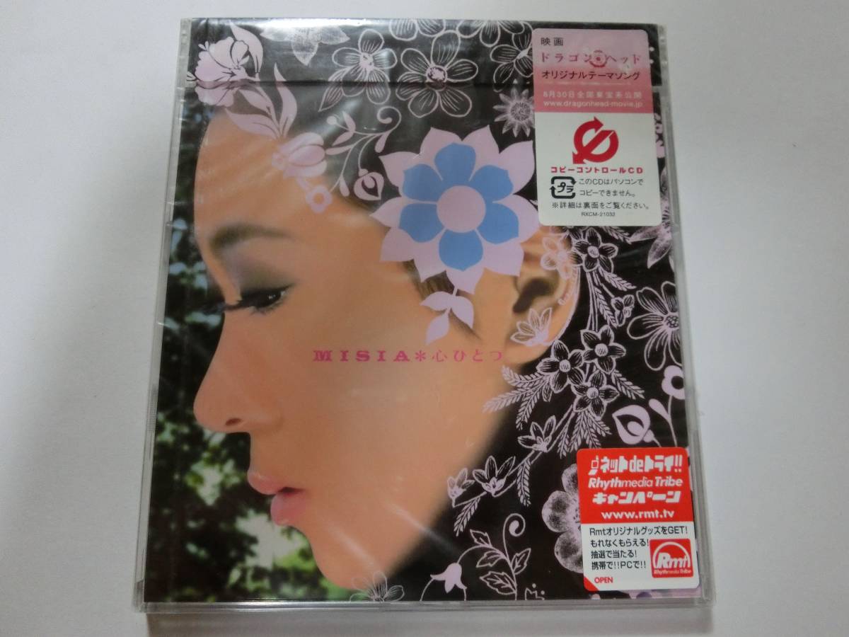 新品 CD MISIA Sweetness ☆値下げ相談等あれば質問欄にて相談いたし