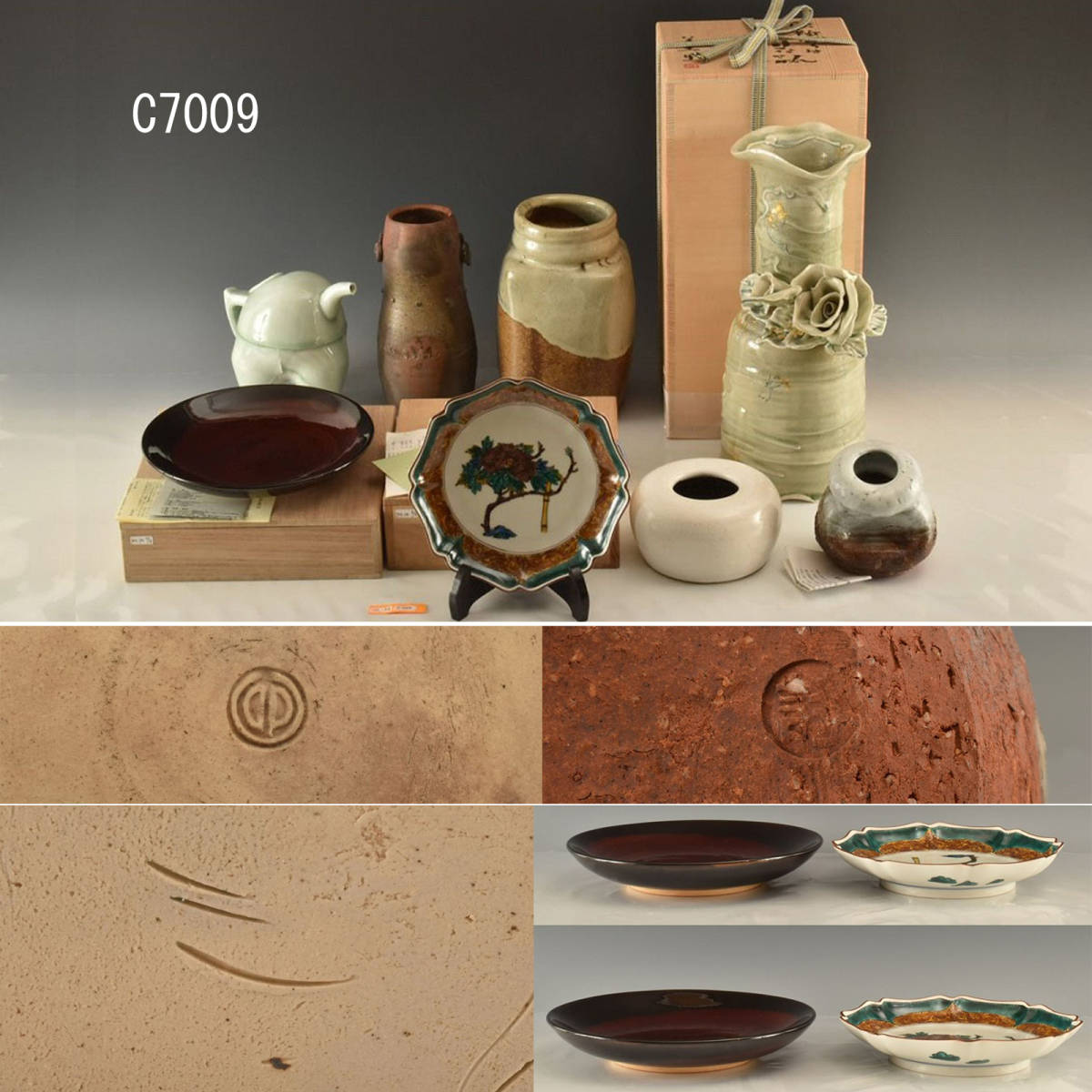 C07009 ваза 5* вода разница 1* тарелка 1* орнамент тарелка 1 всего 8 коробка : подлинный произведение 