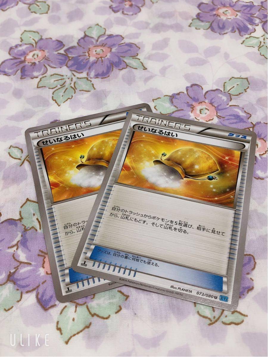 せいなるはいの値段と価格推移は 9件の売買情報を集計したせいなるはいの価格や価値の推移データを公開 せいなるはいの値段と価格推移は 9件の売買情報を集計したせいなるはいの価格や価値の推移データを公開