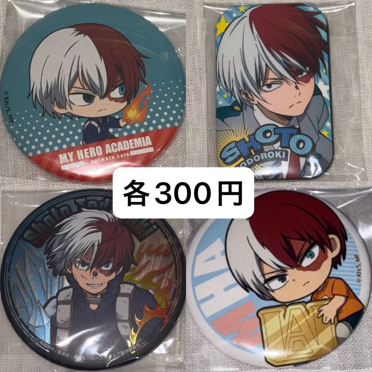 MY HERO ACADEMIA 轟焦凍缶バッジセット 轟焦凍 缶バッジセット|Yahoo!フリマ(旧PayPayフリマ)