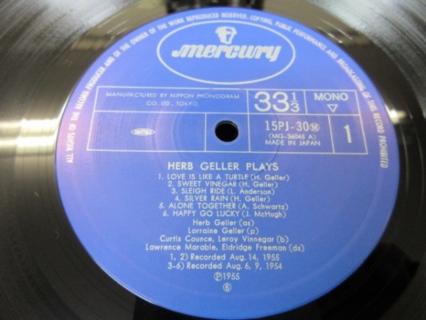 ZKK1///LP★★HERB GELLER（ハーブ・ゲラー）｜EMARCY MODERN JAZZ COLLECTIONシリーズ「プレイズ（w/OBI）」_画像4