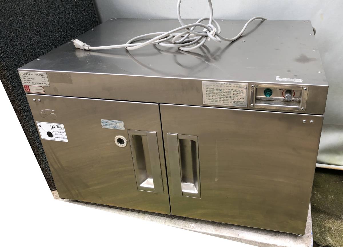 イシダ厨機　電気消毒器 型式112 包丁まな板殺菌庫 紫外線殺菌庫