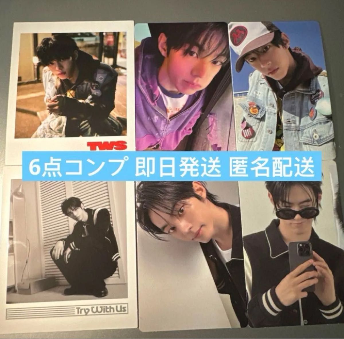 TWS トレカ セット HMV weverse 特典 封入 ドフン 도훈 TWS boy try 封入トレカ コンプリート ドフン|Yahoo!フリマ(旧