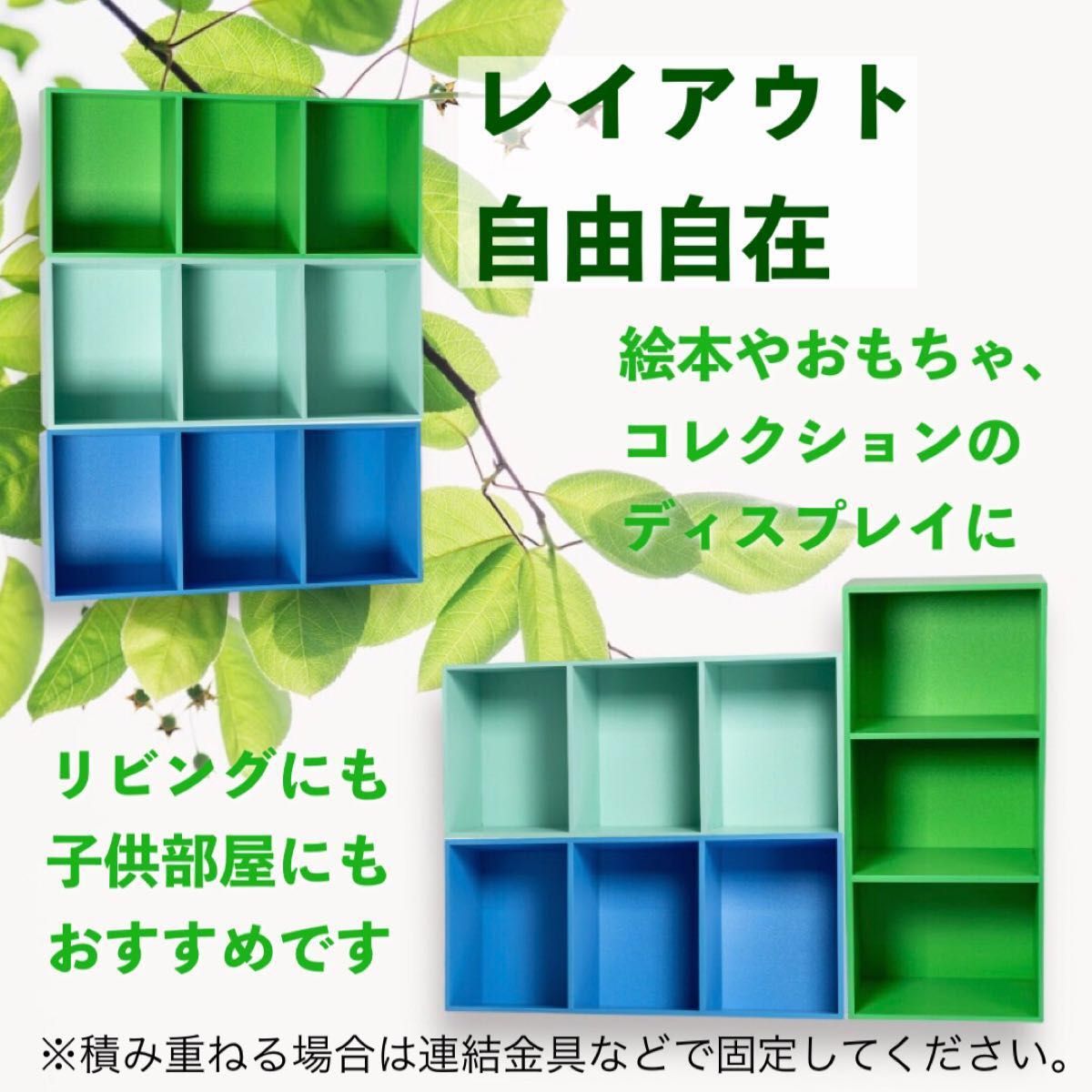 【昭和レトロ】レトロポップ3段収納(ブルー) 新品】カラーボックス3段 3個セット(レッド/オレンジ/イエロー