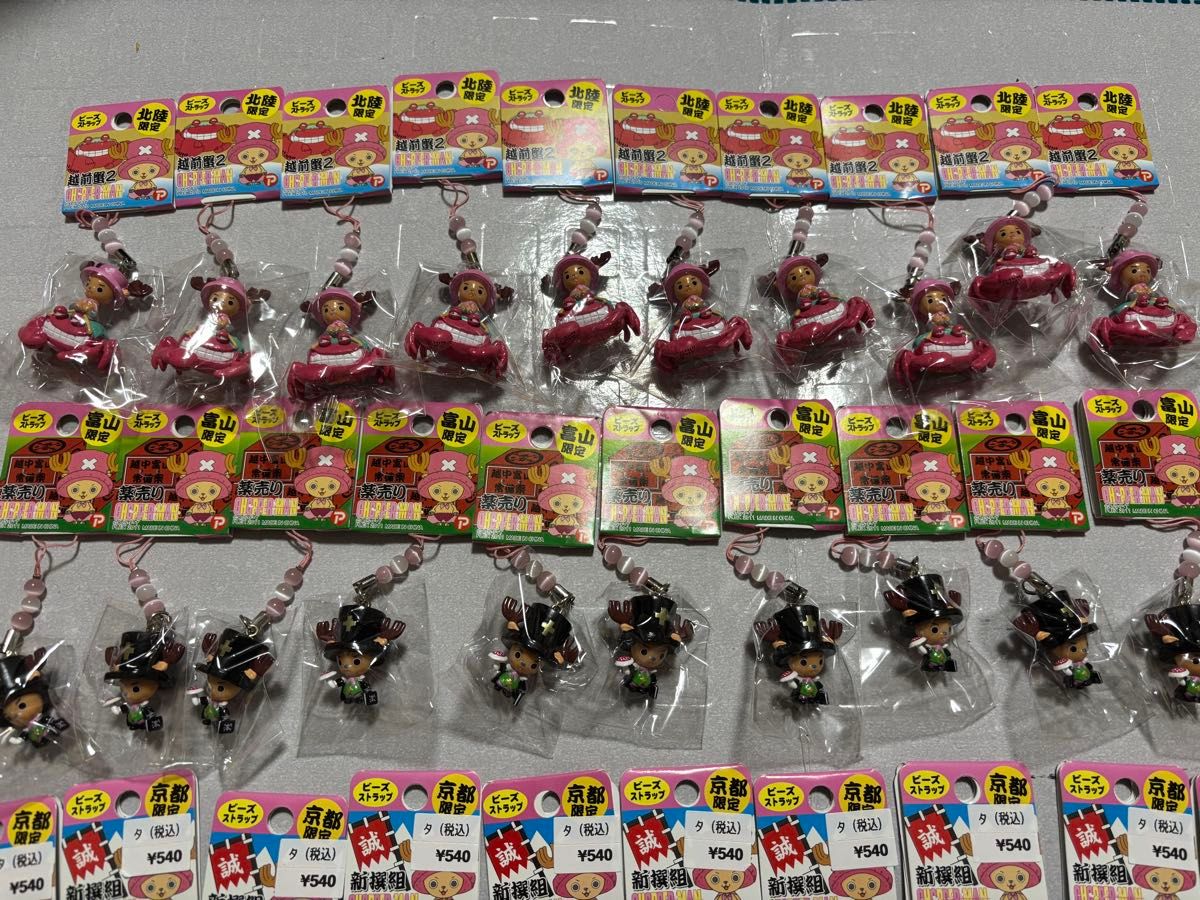 チョッパーご当地ストラップ‼︎激安まとめ売り!キーホルダー!他ワンピース! 新品 チョッパー ご当地 ストラップ ワンピース ONE PIECE 40個