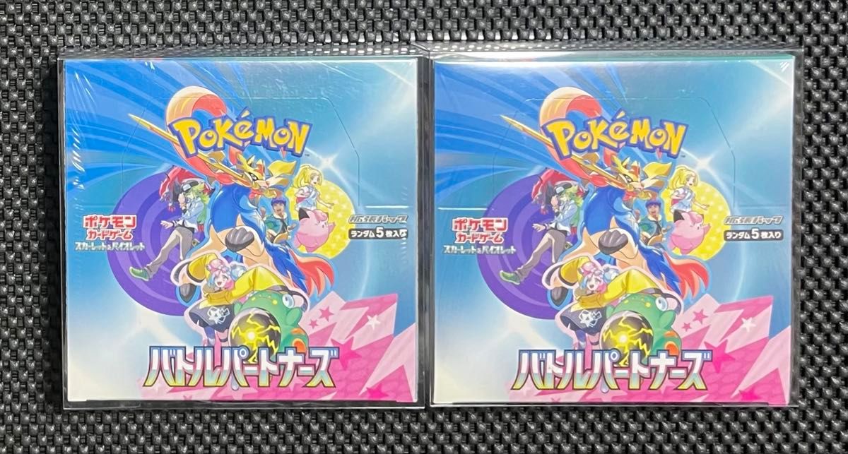 ポケモンカードゲーム バトルパートナーズ 未開封 2box ポケモンカード バトルパートナーズ 2BOX 新品未開封