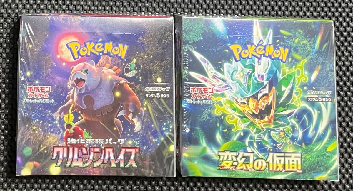 変幻の仮面✖️1 クリムゾンヘイズ✖️2 boxセット ポケモンカードゲーム クリムゾンヘイズ/ 変幻の仮面 2BOX