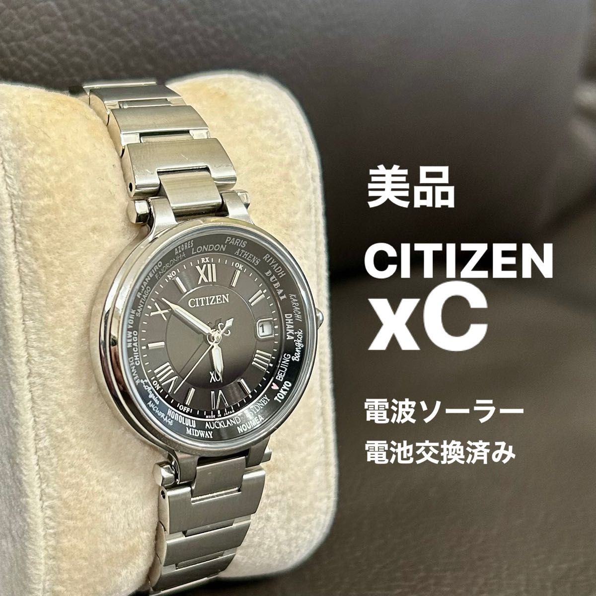 美品❣クロスシー xC 電波ソーラー H058 スクエア 長め 完全稼働 美品 稼働 シチズン クロスシー xC 電波ソーラー 黒 レディース