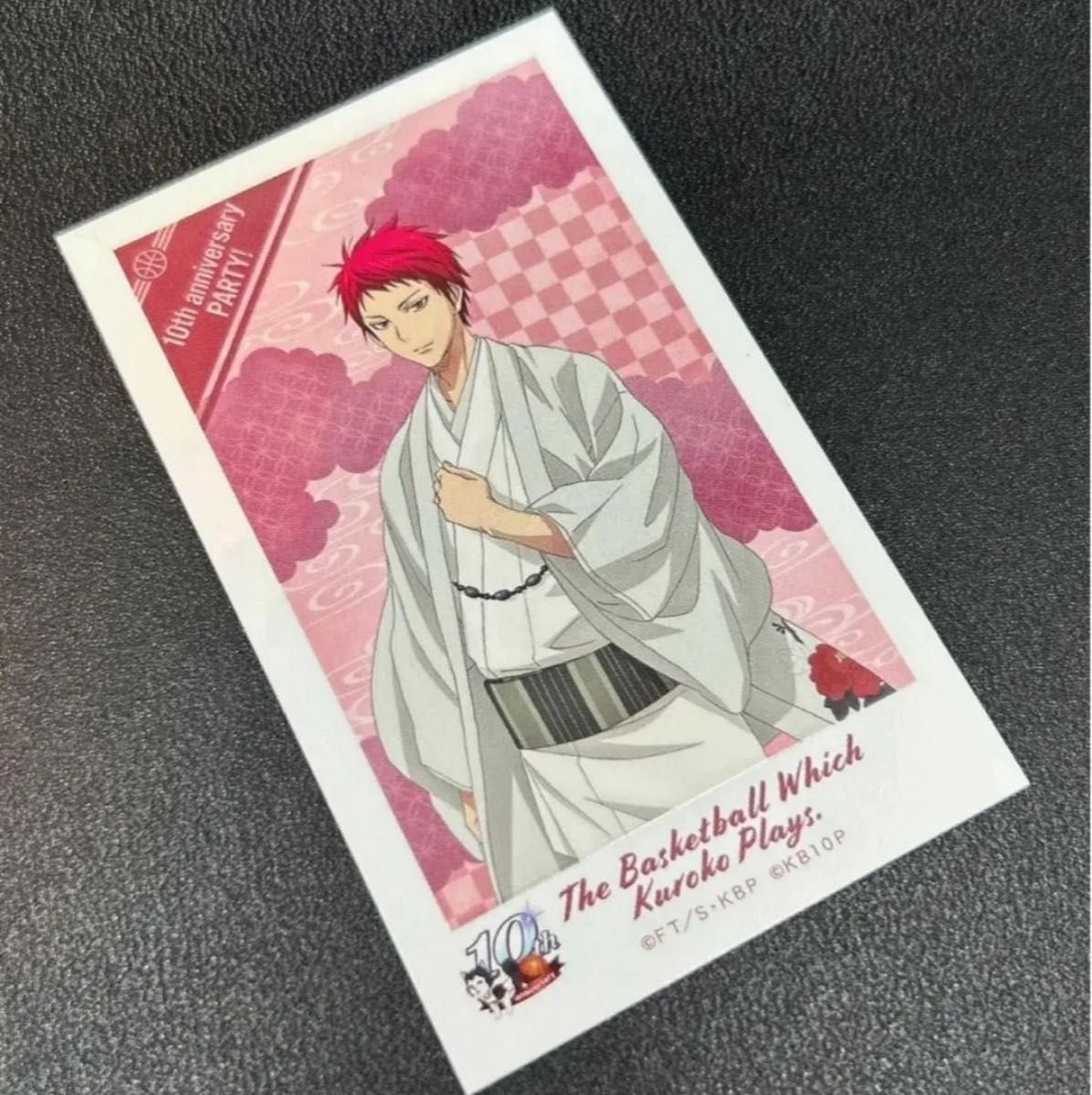 黒子のバスケ スペシャルくじ 10th 赤司 黒子のバスケ 赤司征十郎 10th anniversary party スペシャル