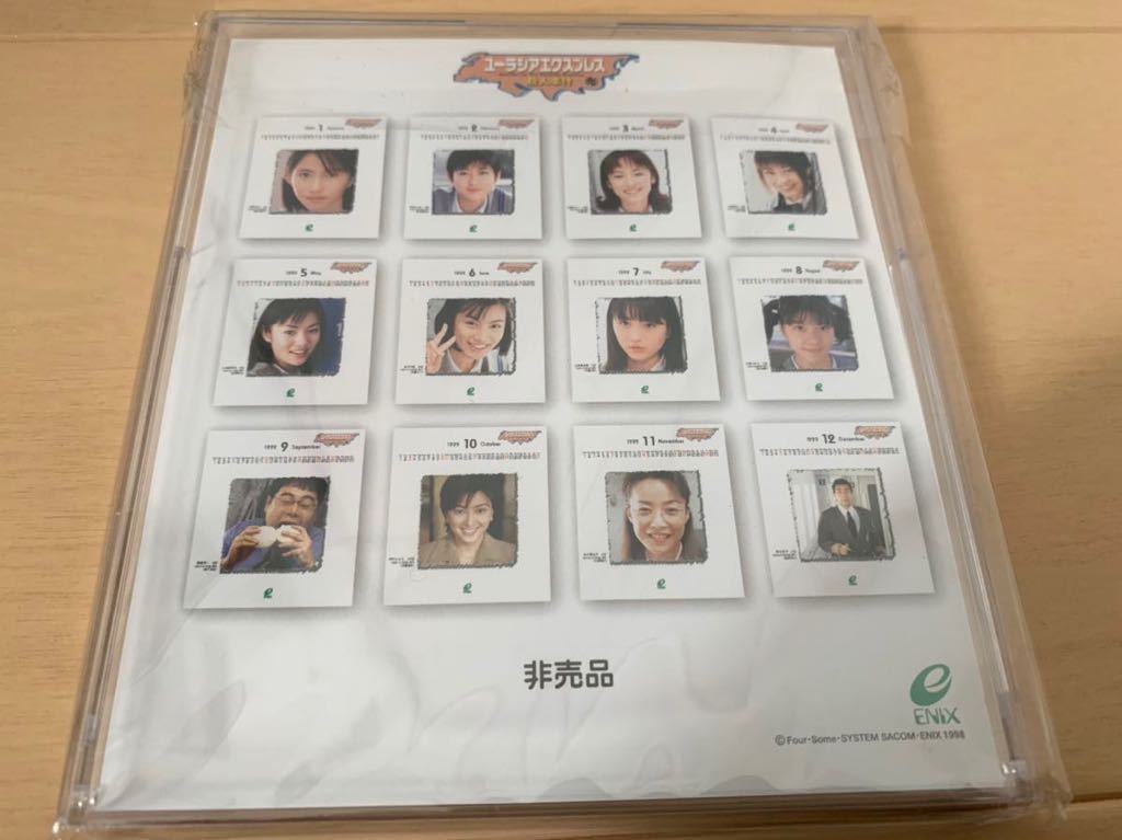 PS soft not for sale goods You lasia Express . person . case calendar idol woman super 