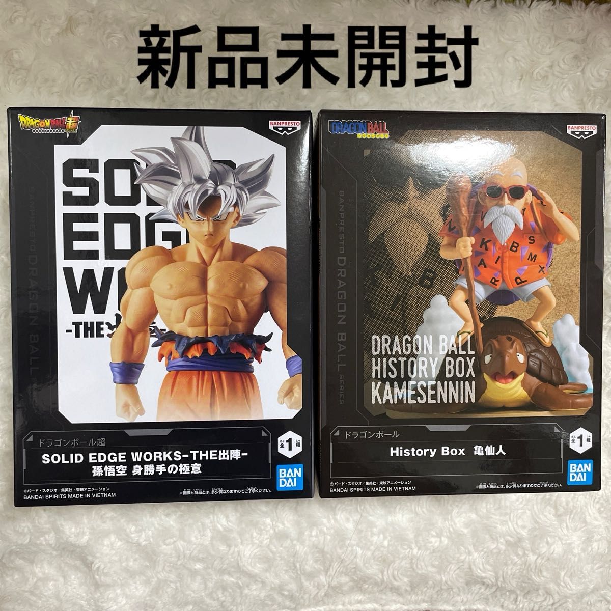 全新品未開封 ドラゴンボール フィギュアセット 31体 新品未開封 ドラゴンボール 孫悟空 亀仙人 フィギュア セット