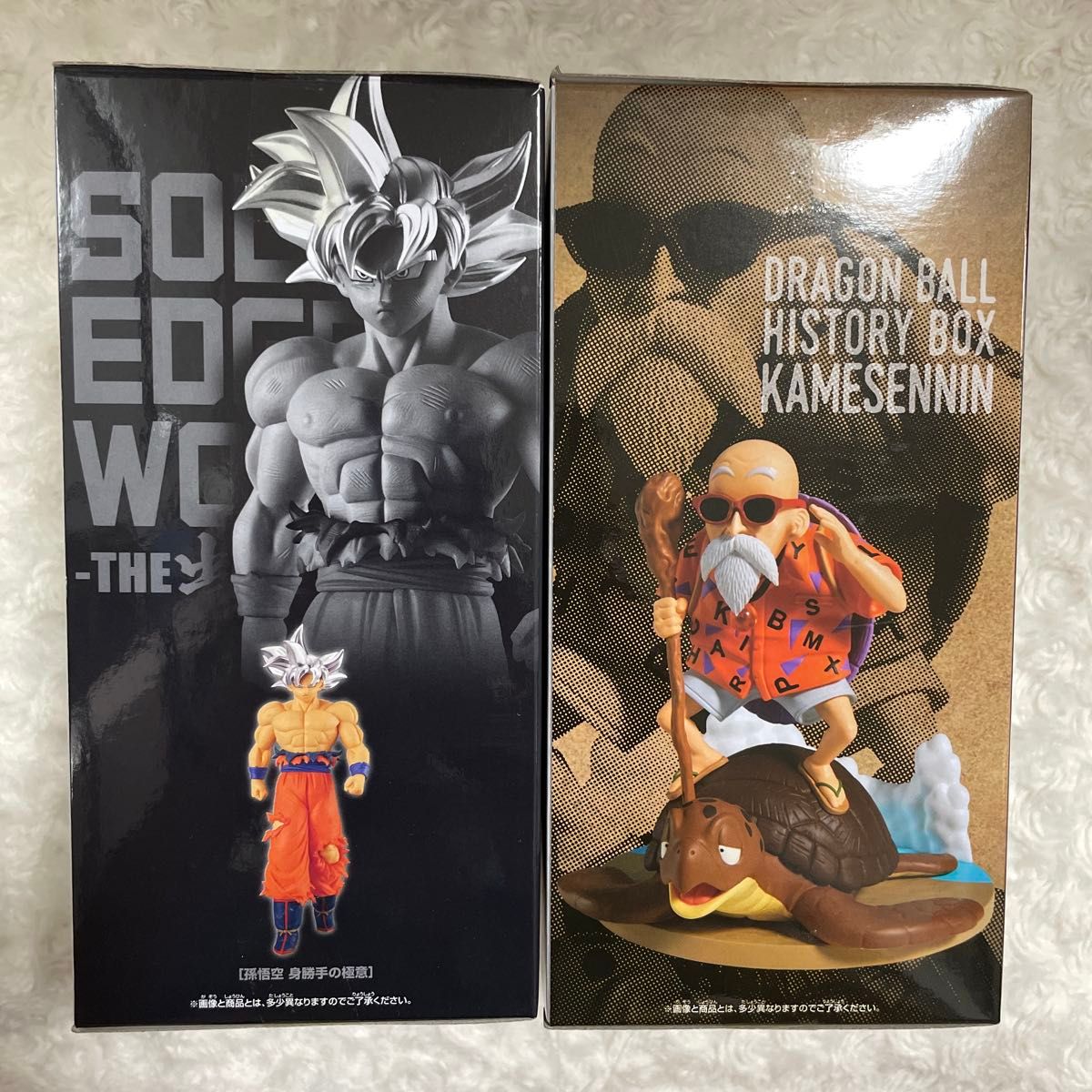 ドラゴンボール フィギュアセット 新品未開封 ドラゴンボール 孫悟空 亀仙人 フィギュア セット