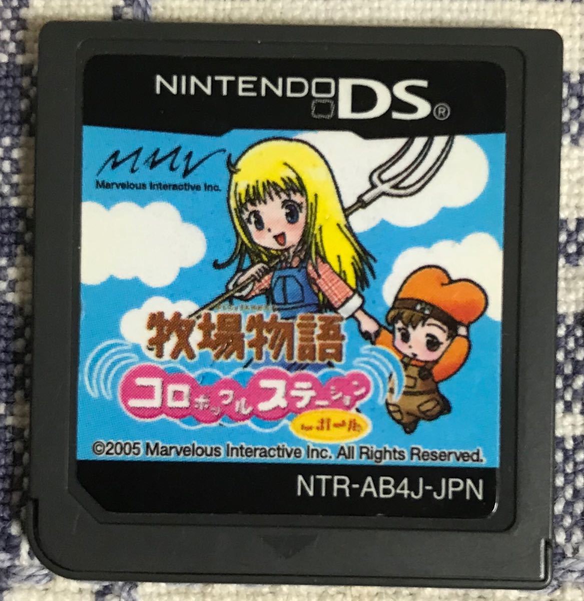 Paypayフリマ Ds 牧場物語 コロボックルステーション For ガール Paypayフリマ Ds 牧場物語 コロボックルステーション For ガール