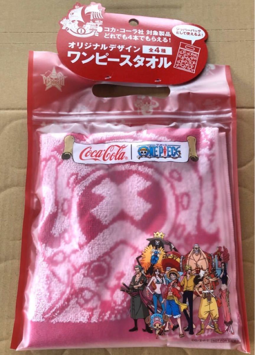 ワンピース タオル ハンカチ ピンク　★ コカコーラ コラボ 非売品　限定　レア