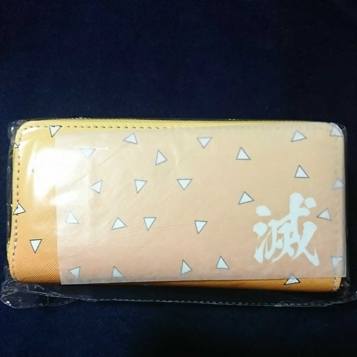 鬼退治財布ダブルポケット (散り三角)★鬼滅の刃 風★我妻善逸(あがつまぜんいつ) 風★長財布★送料無料★