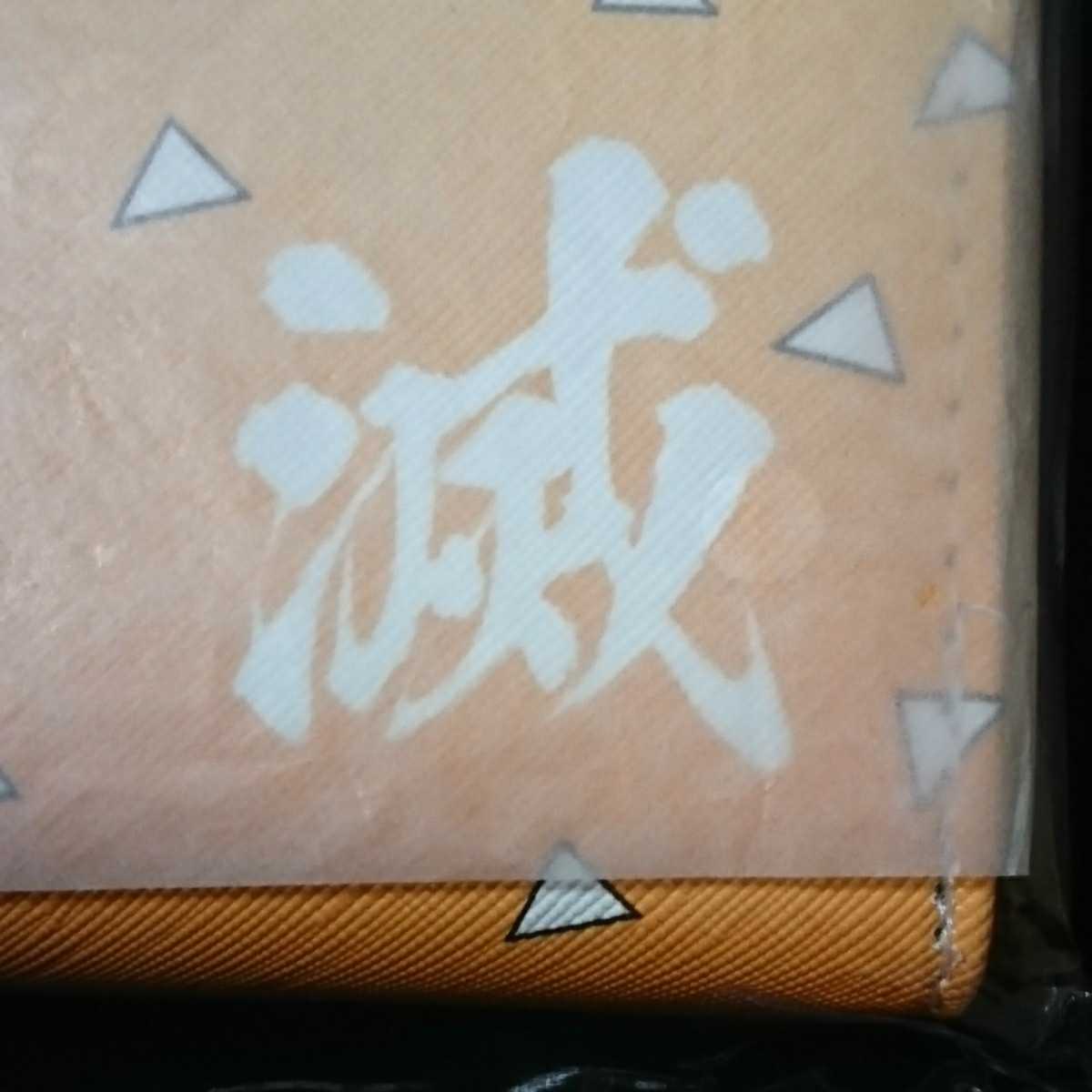 みかん様用 鬼滅の刃 長財布 シングルポケット ダブルポケット 追加分