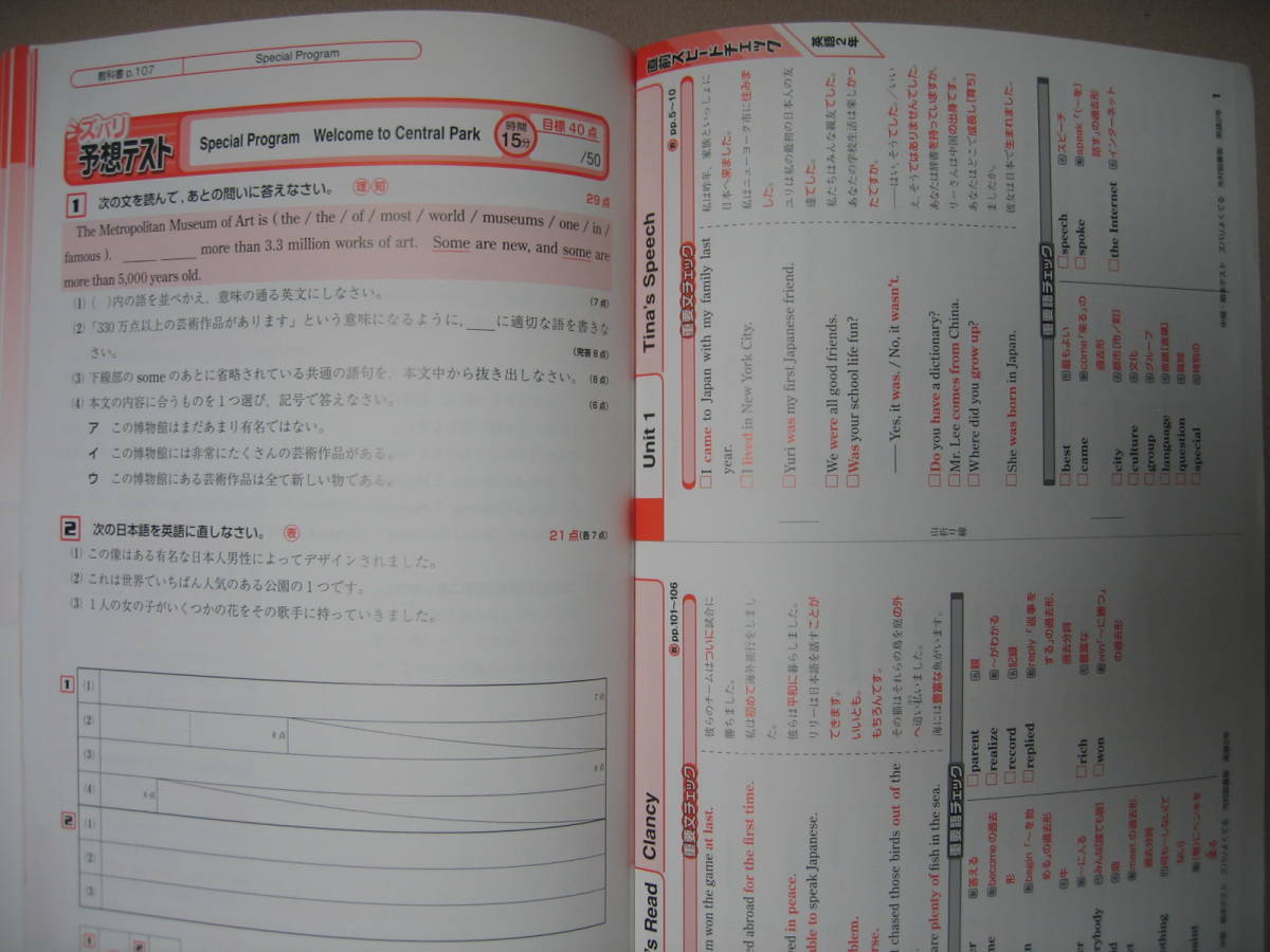 教科書トレーニング中学理科3年啓林館版未来はひろがるサイエンスdvd付高校受験 新興出版社定価 1 160 日本代購網 Uneedbid官網 日本代購首選 Uneedbid 代購網 日本雅虎代購 日本樂天代購 教科書トレーニング中学理科3年啓林館版未来はひろがるサイエンスdvd付高校受験 新興出版社定価 1 160 日本代購網 Uneedbid官網 日本代購首選 Uneedbid 代購網 日本雅虎代購 日本樂天代購