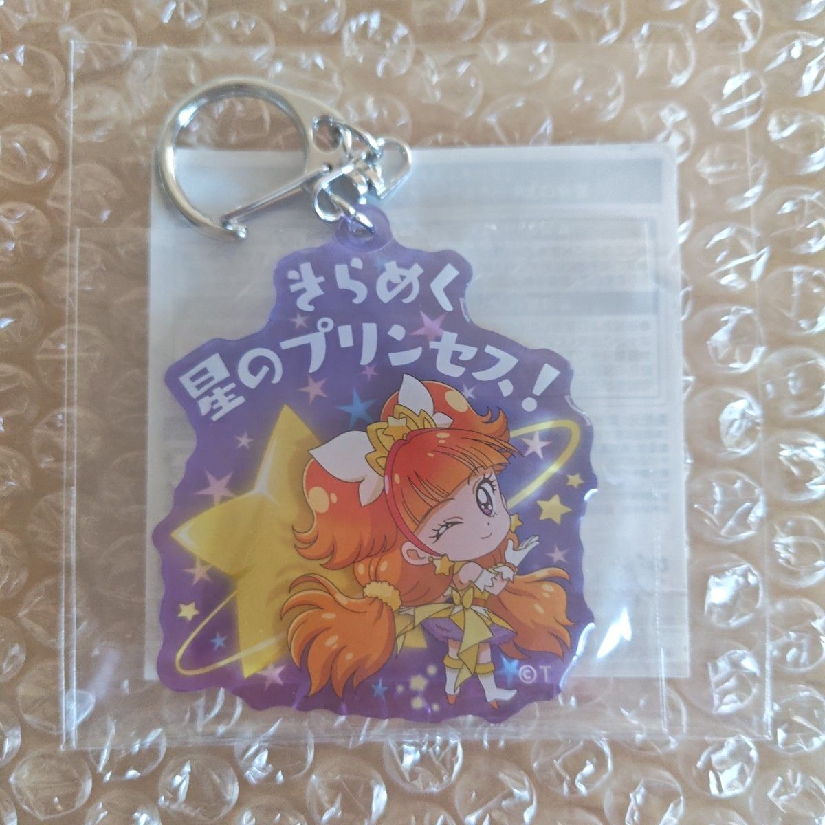 プリティストア限定 プレミアムレザーキーホルダー キュアトゥインクル プリキュア プリティストア出張店限定 変身口上キーホルダー