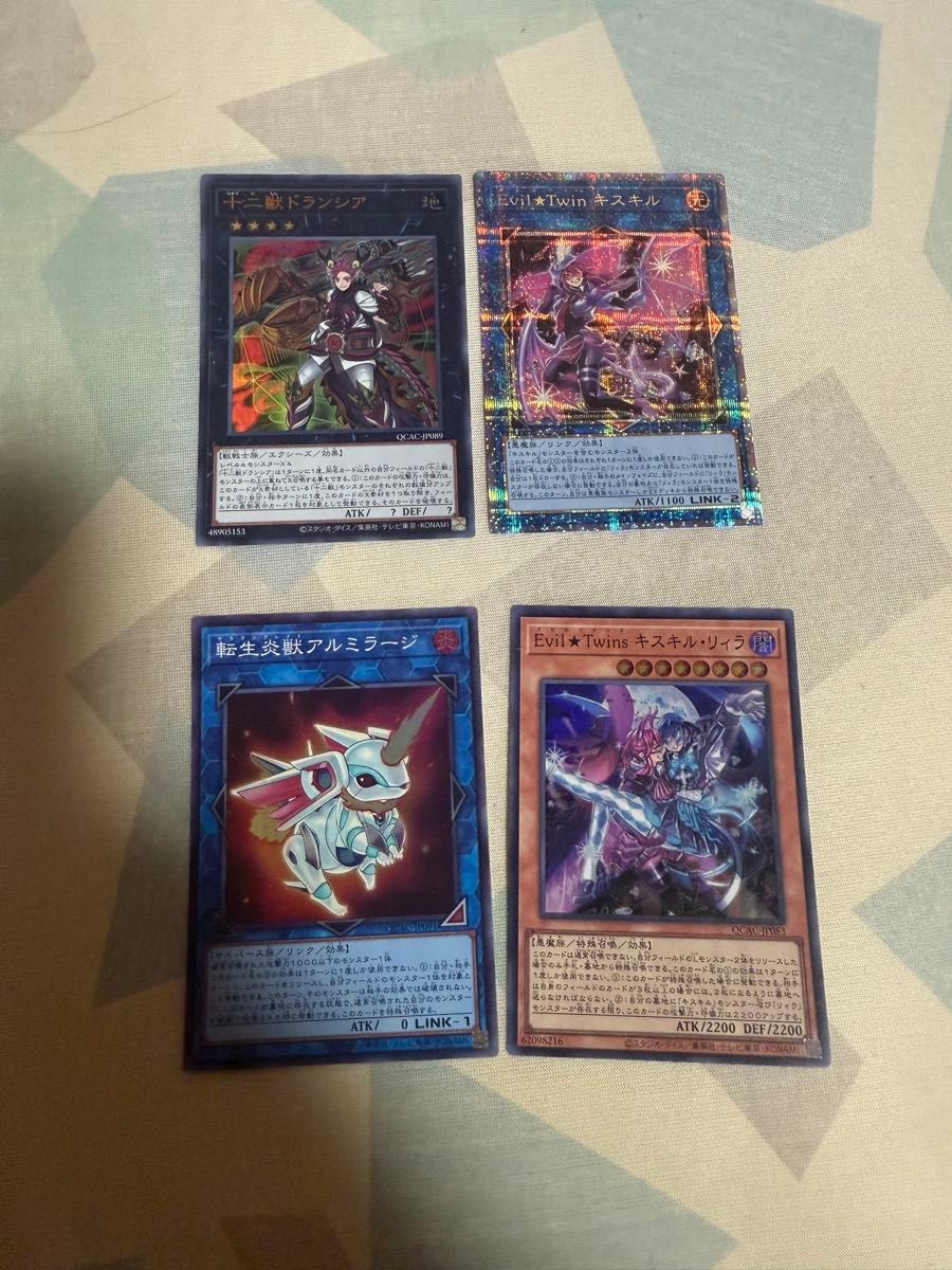 遊戯王イビルツイン4枚セット25th 遊戯王 Evil Twin イビルツイン キスキル 25th クオシク アート