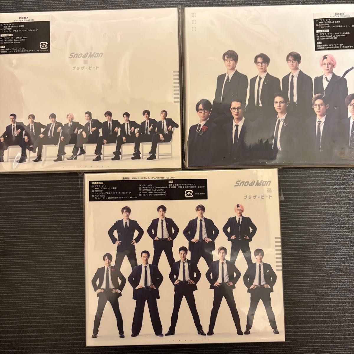 SnowMan CD まとめ売り カレンダー、会報、特典おまけ SnowMan スノーマン CD+特典(おまけ)まとめ売り|Yahoo