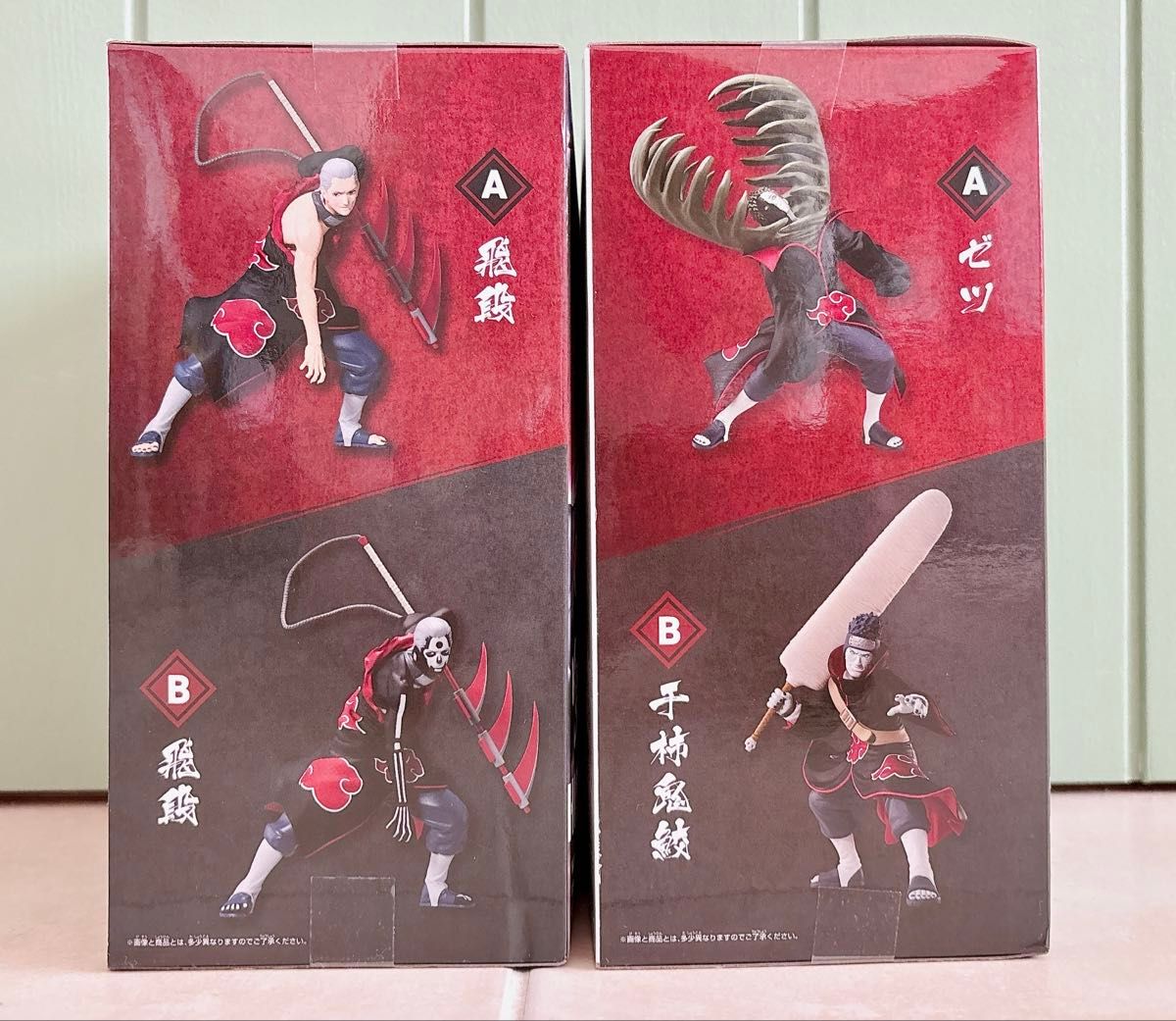 飛段 vibration stars セット売り NARUTO疾風伝 VIBRATION STARS 飛段A・ゼツ 2種セット|Yahoo