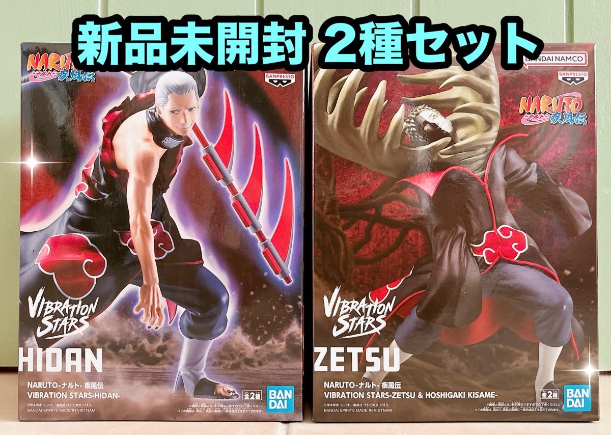 NARUTO疾風伝VIBRATIONSTARS飛段2体セット NARUTO疾風伝 VIBRATION STARS 飛段A・ゼツ 2種セット|Yahoo