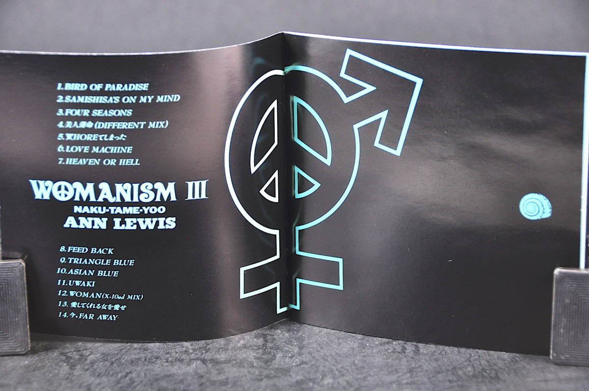  лучший запись * Anne * Lewis / Ann Lewis WOMANISM III #91 год запись 14 искривление сбор CD BEST альбом 3! прекрасный человек незначительный жизнь,u- man,UWAKI, др. прекрасный запись!! *