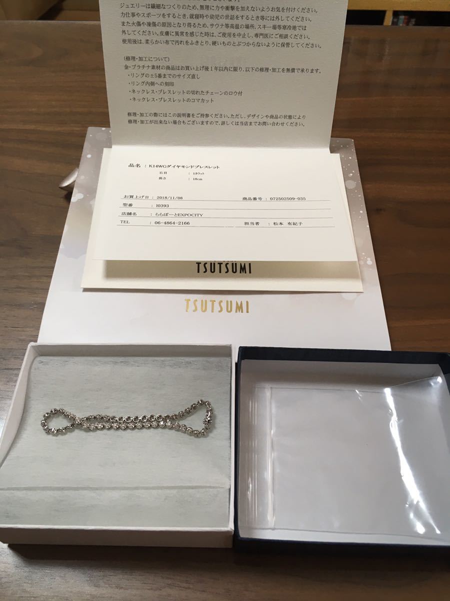 通販激安】 ツツミ 2018年購入美品 1.0ct K14WGダイヤモンドテニス
