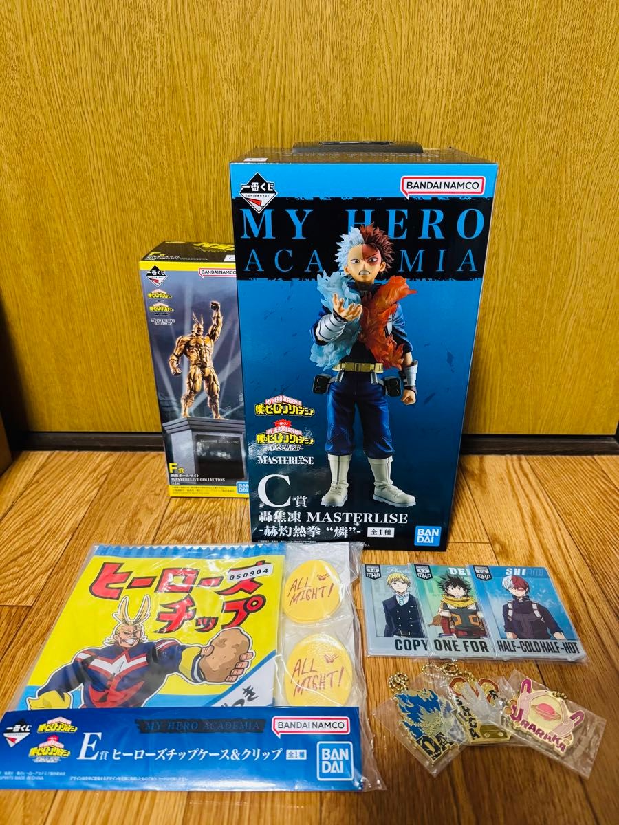 僕のヒーローアカデミア 一番くじ グッズまとめ売り 僕のヒーローアカデミア 一番くじ まとめ売り|Yahoo!フリマ(旧