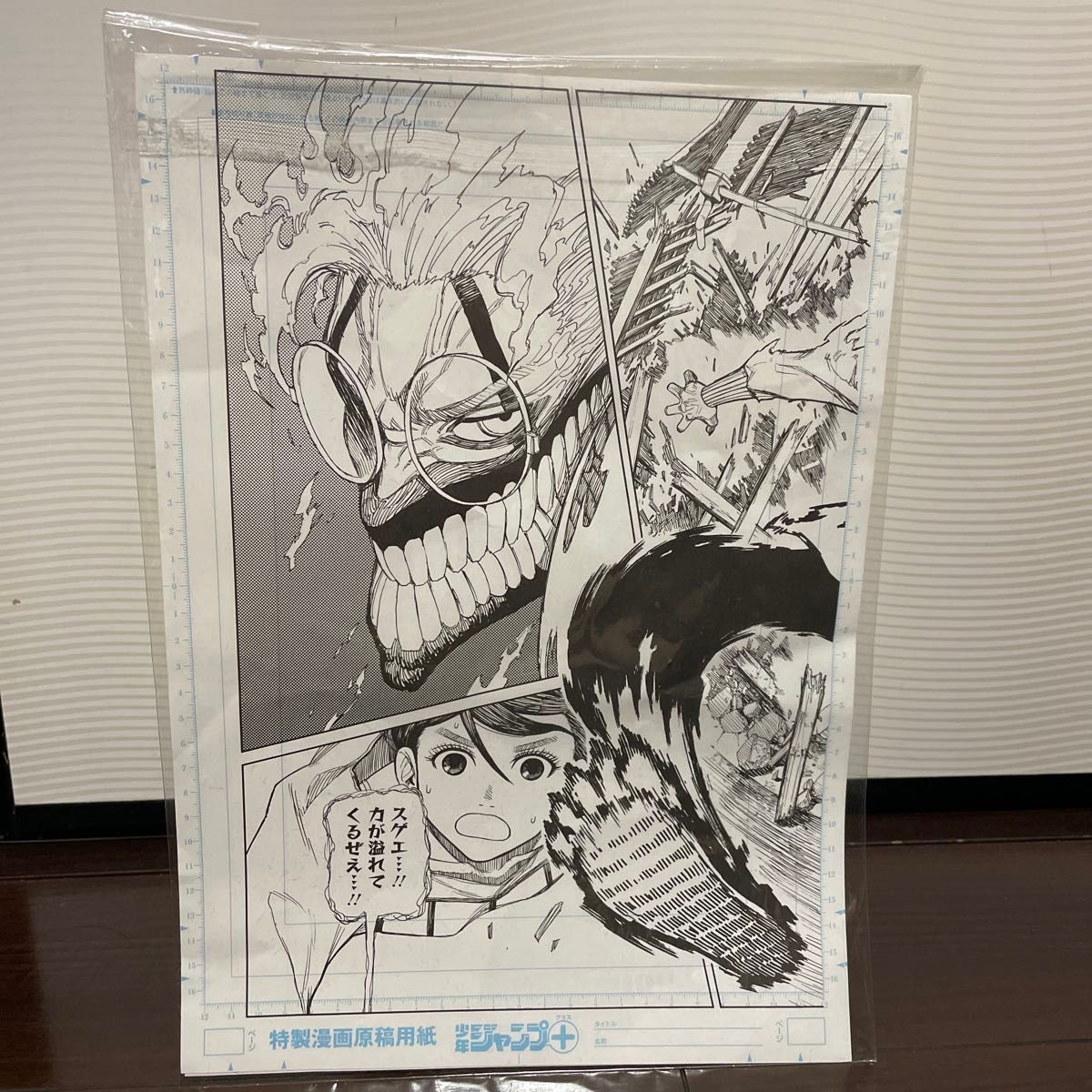 ダンダダン 複製原画 ポスター ダンダダン 複製原画 2枚 ポスター|Yahoo!フリマ(旧PayPayフリマ)