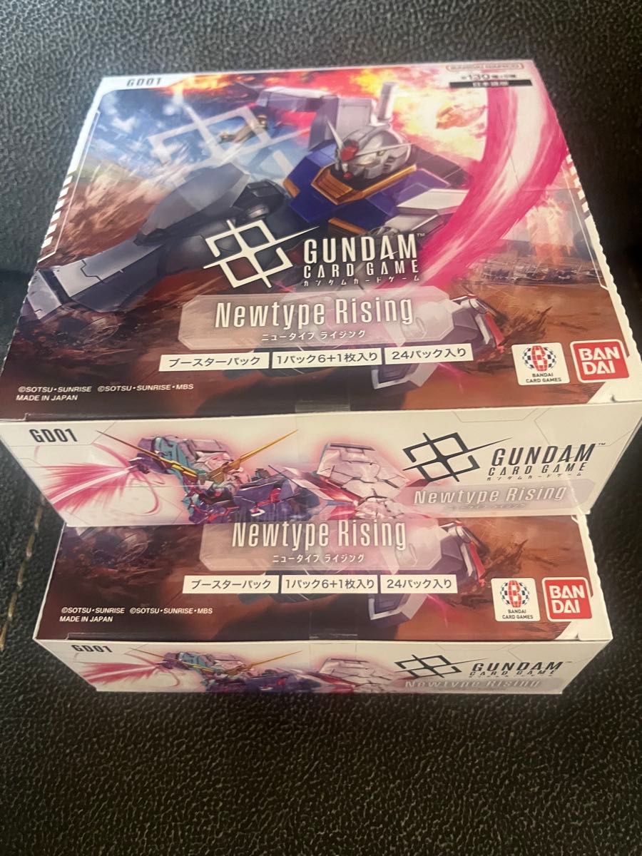 ガンダムカードゲーム ニュータイプライジング 2BOX 新品 未開封 テープ付き ガンダムカードゲーム Newtype Rising 2box 新品未開封未使用