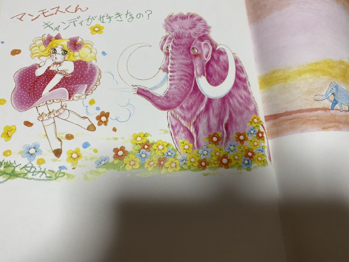 人気商品ランキング 有名マンガ家54名が特別に描き下ろしてさた マンモス マンガ展 イラスト集 原画集 Semanadalinguaalema Com Br 人気商品ランキング 有名マンガ家54名が特別に描き下ろしてさた マンモス マンガ展 イラスト集 原画集 Semanadalinguaalema Com Br