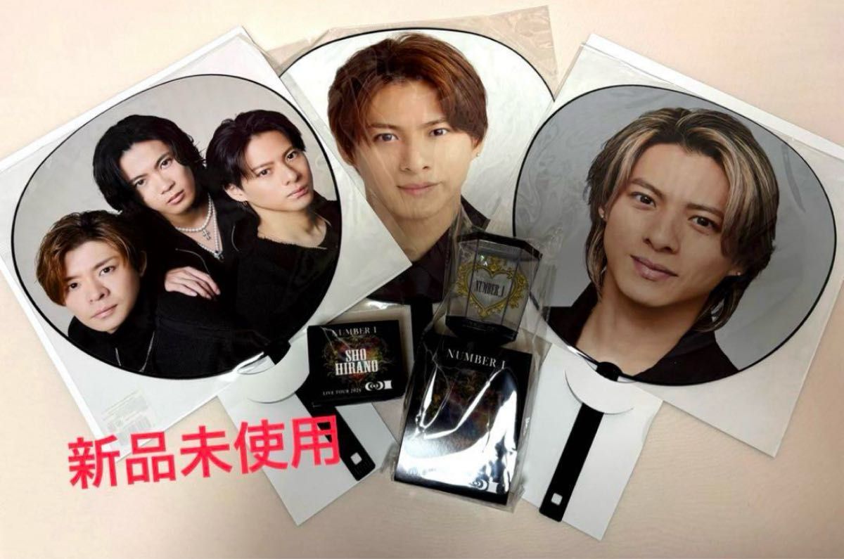 平野紫耀 お譲り可能グッズ 平野紫耀 Number_i公式 LIVE グッズ おまとめ売り 新品未使用品
